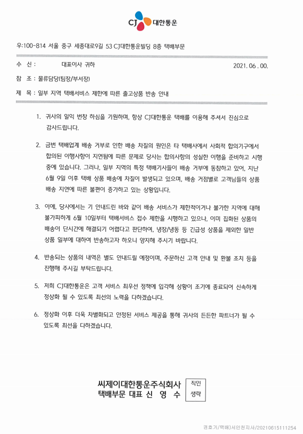 04ee64f391f0b7e9159310fdcca386df_1623729599_7844.png 04ee64f391f0b7e9159310fdcca386df_1623729599_7844.png